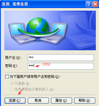 Linux PPPOE 服务搭建测试_PPPOE_04