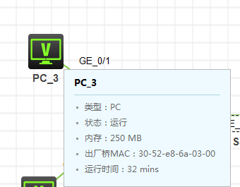 华三交换vlan篇_交换机vlan划分_05