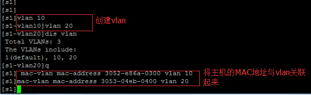 华三交换vlan篇_交换机vlan划分_06