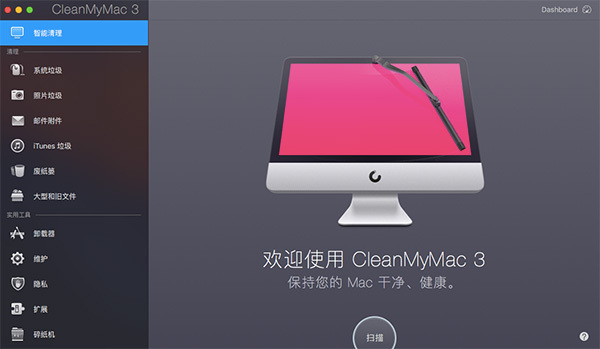 mac电脑上必不可少的四大产品_ ntfsformac_02