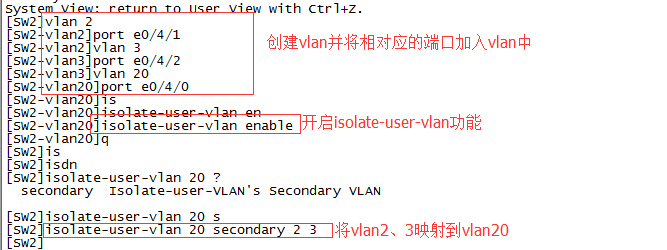 华三交换vlan篇_华三交换_04