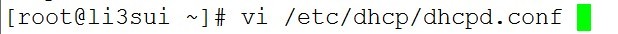 linux  dhcp的详细配置_dhcp_02