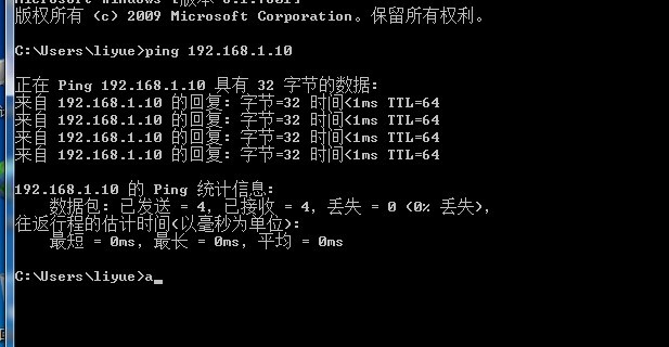 linux  dhcp的详细配置_配置_12