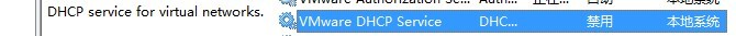 linux  dhcp的详细配置_dhcp_14