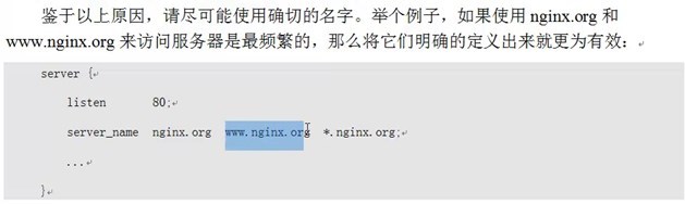 企业级Web Nginx 服务优化(2)_企业级Web Nginx 服务优化(2)_19