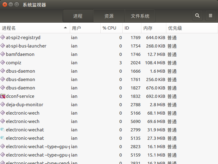 闲时杂谈之系统安装_开源软件_05