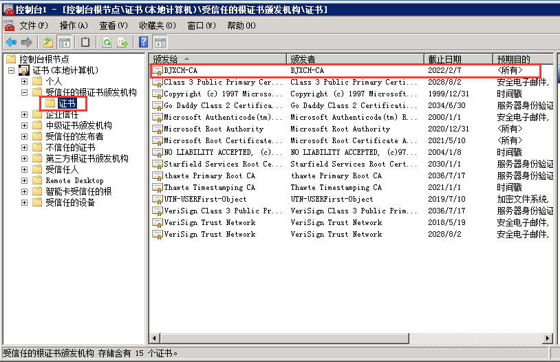 工作组服务器添加SCOM代理_Windows_15