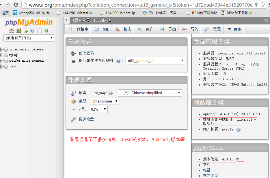 linux命令：编译安装httpd、mysql、php等LAMP环境xcache缓存PHP_mysql_20