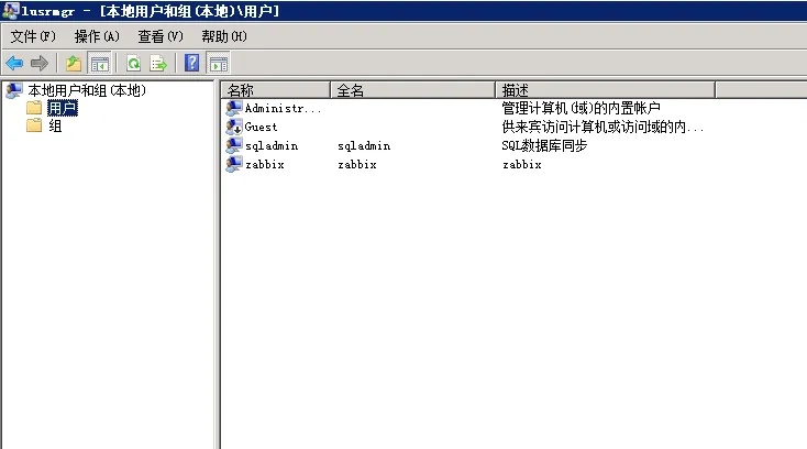 SQL Server 2008 R2 主从数据库同步（日志传送的方式 Log Shipping）_服务器_03