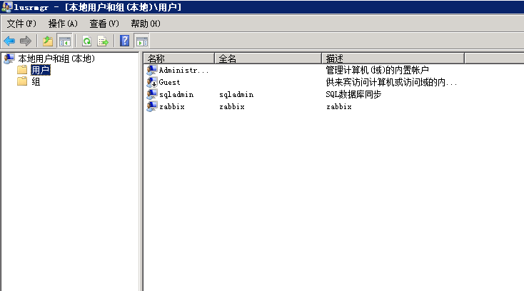 SQL Server 2008 R2 主从数据库同步（日志传送的方式 Log Shipping）_数据库_03