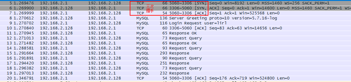 MySQL登录验证的抓包_MySQL登录验证的抓包_02