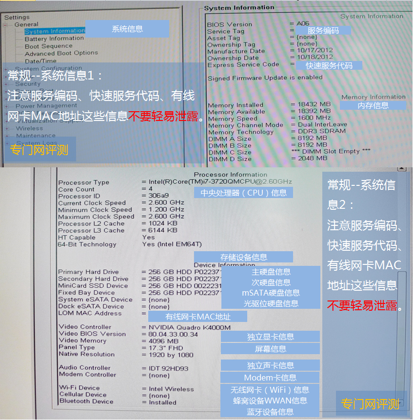 xps 9550 uefi 安装操作系统详解_制作_03