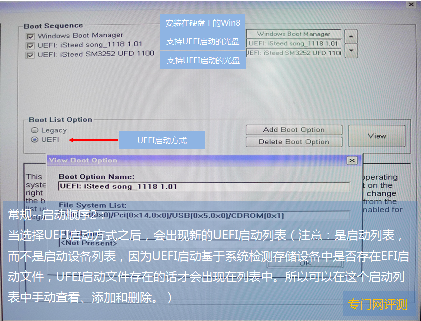xps 9550 uefi 安装操作系统详解_操作系统