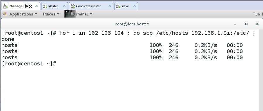 MySQL高可用性之MHA_MHA_11