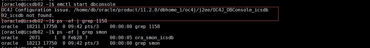  Environment variable ORACLE_UNQNAME not defined. Please set ORACLE_UNQNAME to database unique name_OEM_03