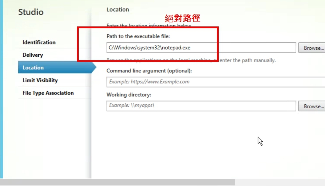 Citrix XenApp在客製化程式無法多開同樣Application_Xen_02