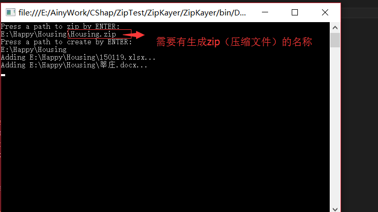 C#解压缩DotNetZip_Dot_04