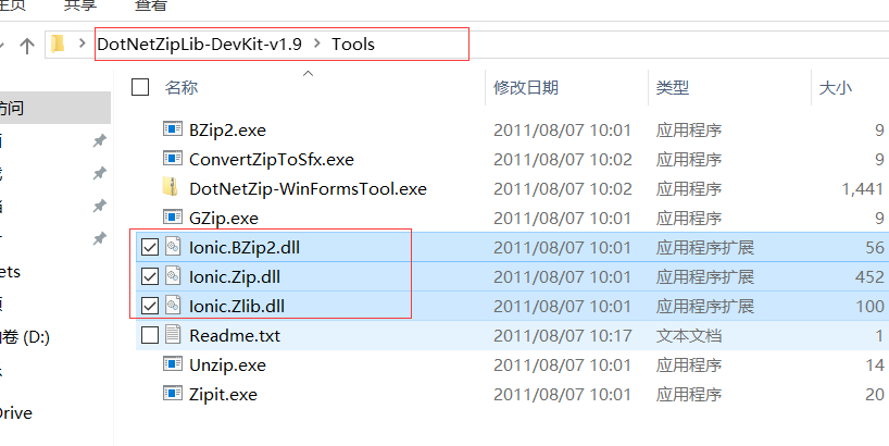 C#解压缩DotNetZip_解压缩_02