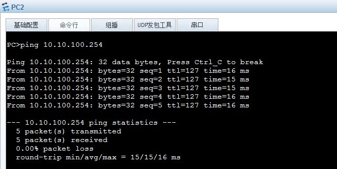 路由器最简单的DHCP实验_pool_04