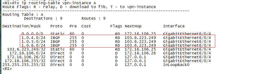 华为NE40 V800 XPL功能初体验_XPL_05