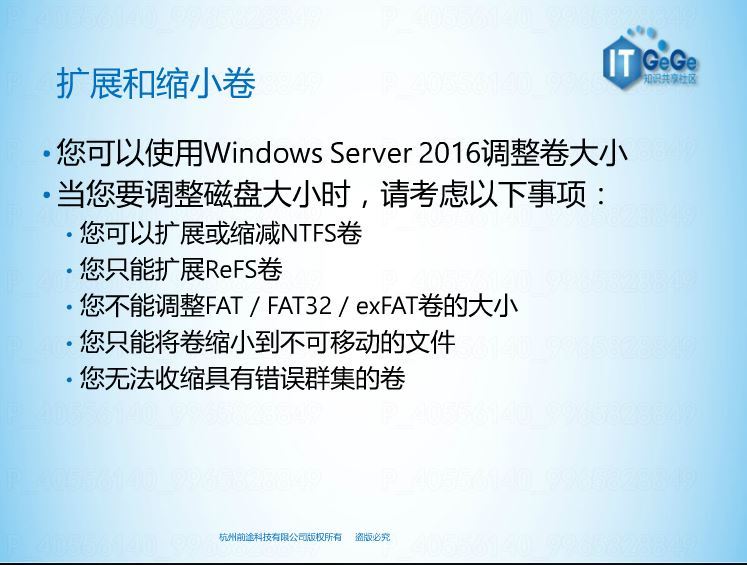 Windows 磁盘_MBR GPT_09