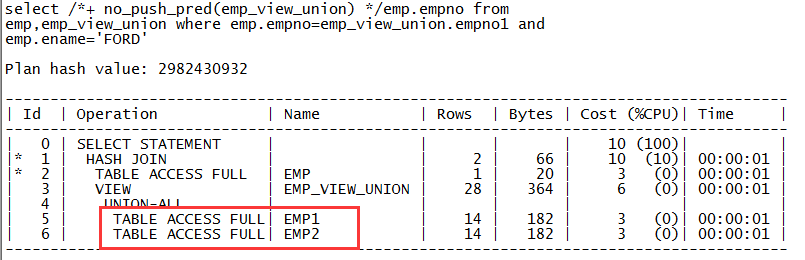 Oracle查询转换之连接谓词推入_谓词推入_04