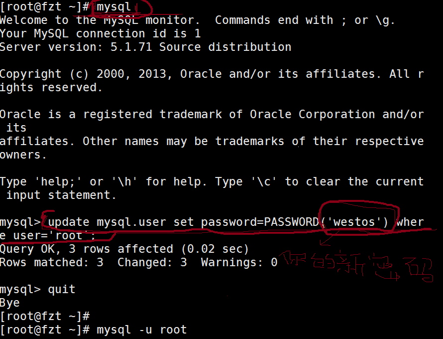 如何在mysql安全模式下更改mysql的root密码_mysql root 密码_03