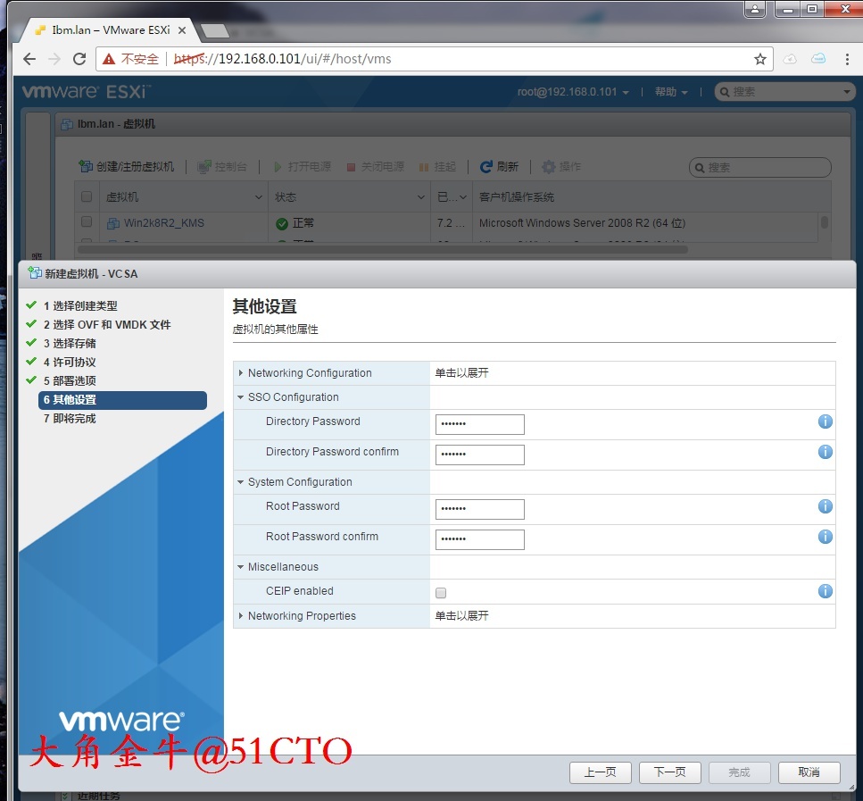 【图解】VMware VCSA 6.5 安装部署 _浏览器_07