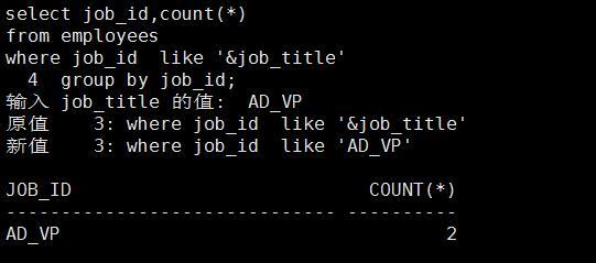 SQL 基础之组函数（九）_SQL_17