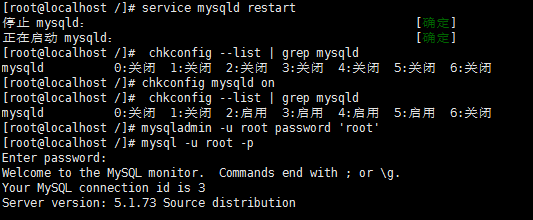 linux下的mysql的安装_MySQL_02