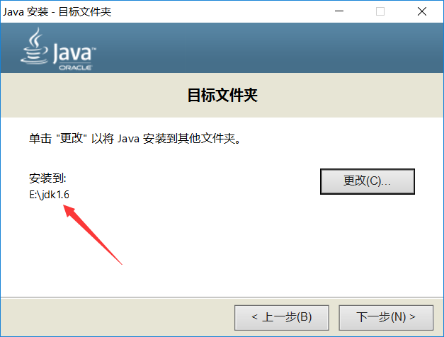 2017.3.15day01上课笔记java基础_change_03