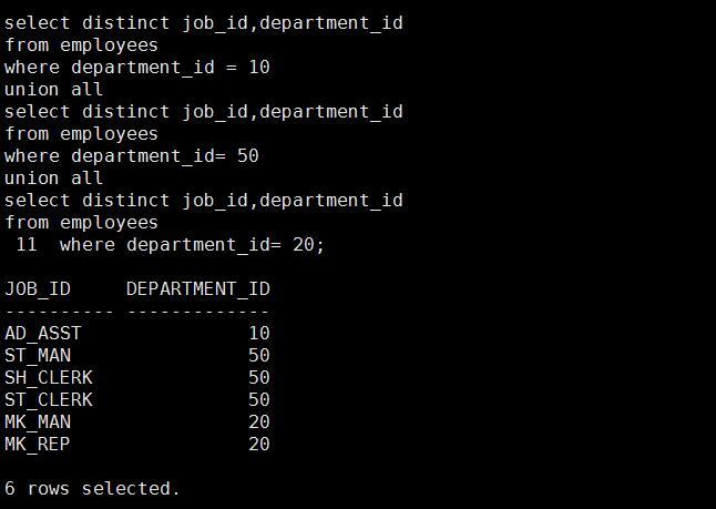  SQL基础之使用集合运算符进行多表查询（十二）_运算符_13