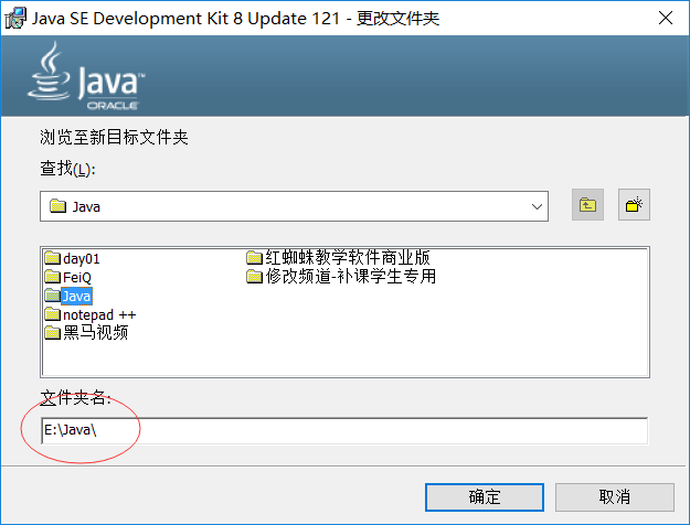 2017.3.15day01上课笔记java基础_change_02