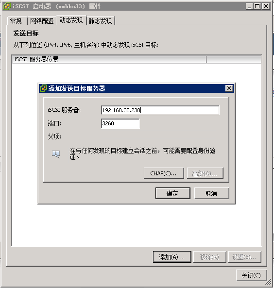 VMware vSphere 6简单部署---vSphere Client安装_IP地址_16