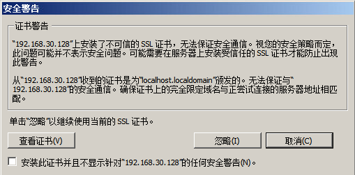 VMware vSphere 6简单部署---vSphere Client安装_服务器_04