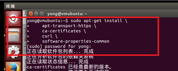 ubuntu14.04安装docker_docker