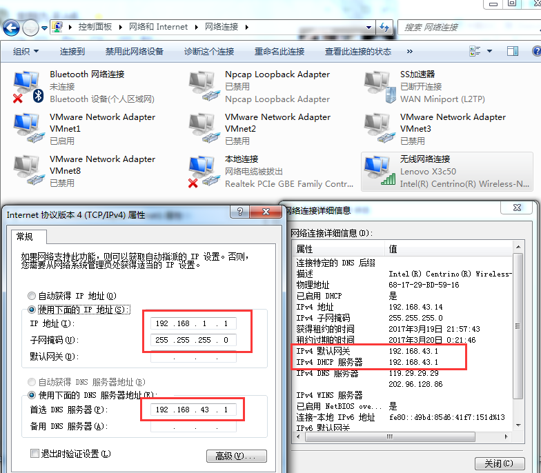 Unetlab 网络最强模拟器安装过程_模拟器_05