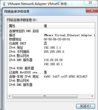 Unetlab 网络最强模拟器安装过程_unetlab_16