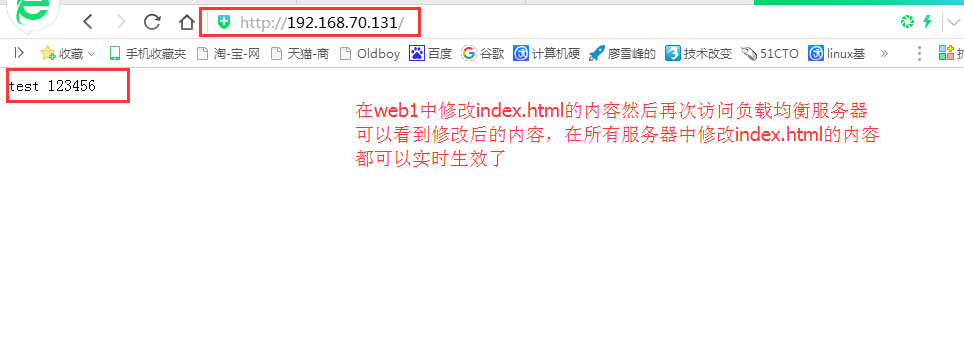 Nginx搭建部署Web服务器并与NFS结合搭建负载均衡服务器_nginx_33