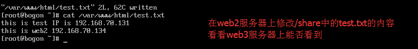 Nginx搭建部署Web服务器并与NFS结合搭建负载均衡服务器_负载均衡_13