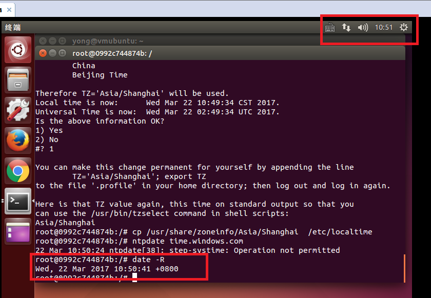 ubunut14.04修改时区，查看版本信息_时区_05