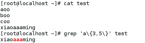 正则表达式及常用编辑查找命令_grep、sed、awk、正则表达式_05