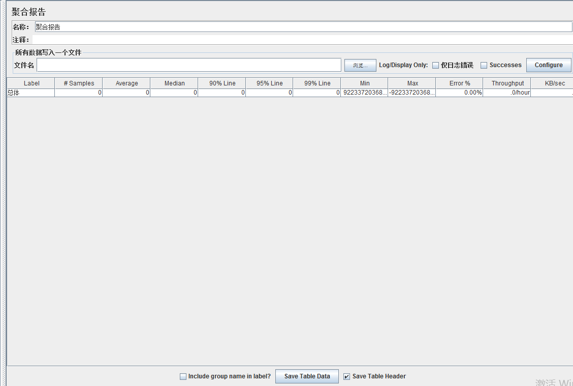 JMeter Listeners - Part 2: Listeners that Aggregate Data Samples_吞吐量