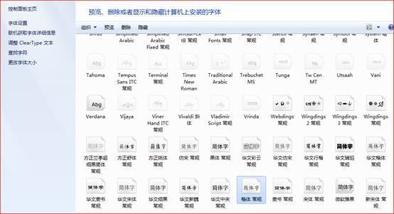 Zabbix监控系统安装与使用_网络管理_39