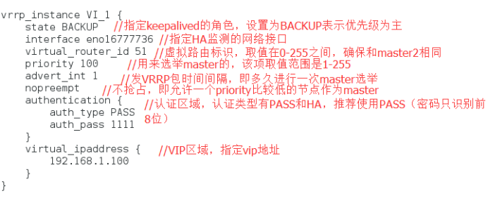 keepalive 配合mysql主主复制_keepalive 配合mysql主主复_10