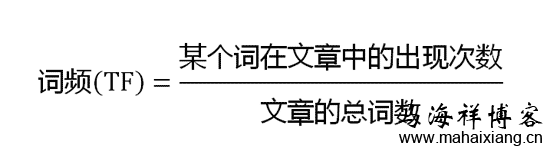 搜索引擎自动提取文章关键词原理_人员培训_02