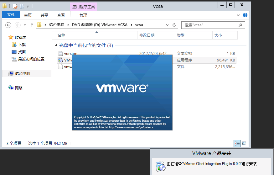 VMware vSphere 6简单部署---VCSA( vCenter Server Appliance)部署_虚拟机