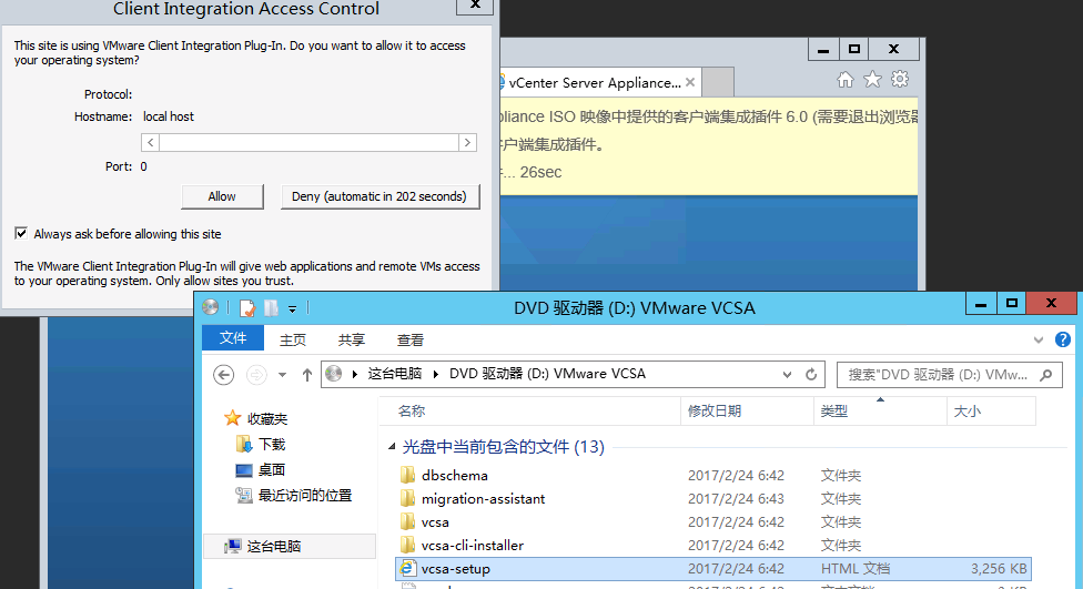 VMware vSphere 6简单部署---VCSA( vCenter Server Appliance)部署_下一步_04