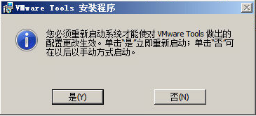 VMware vSphere 6简单部署---VCSA简单使用_vsphere vcenter serv_36