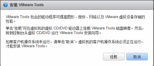 VMware vSphere 6简单部署---VCSA简单使用_vsphere vcenter serv_30